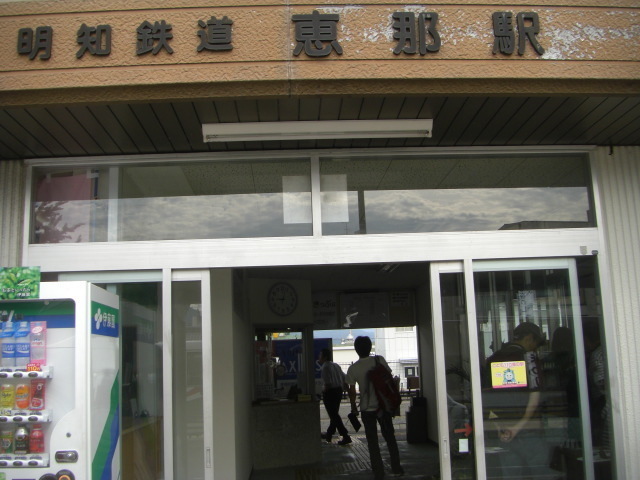 CIMG5090.JPG