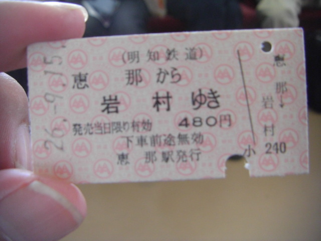 CIMG5094.JPG