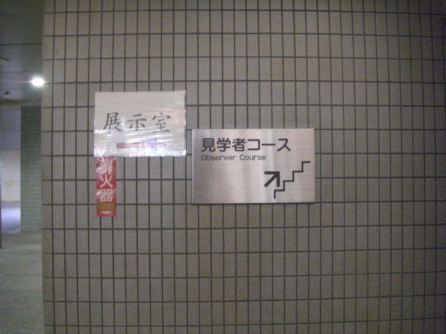 CIMG5438.JPG