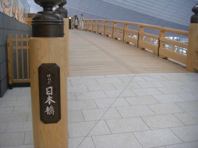 CIMG5490.JPG
