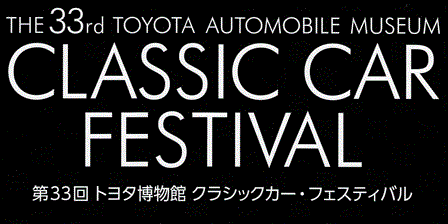 CLASSIC CAR.gif
