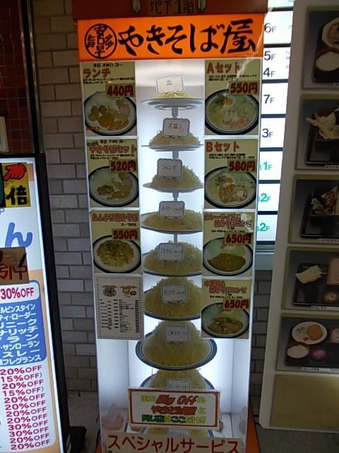 DSCN0085.JPG