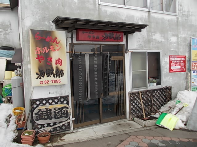 DSCN0089.JPG