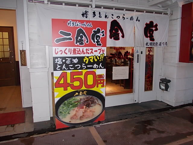 DSCN0111.JPG