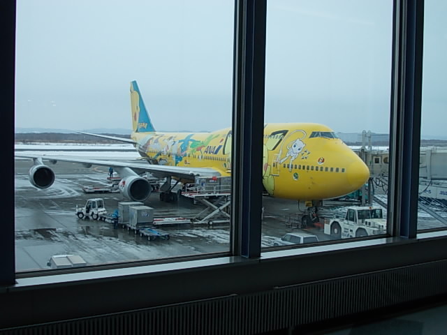 DSCN0118.JPG