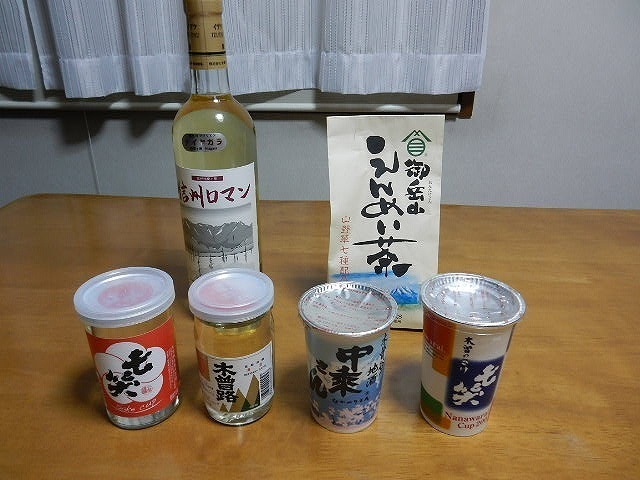 DSCN5263.jpg