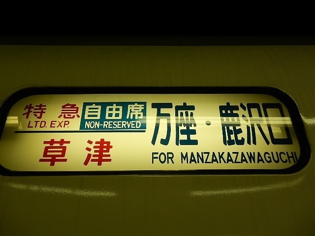 DSCN5350.jpg