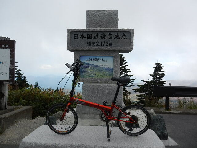DSCN5388.JPG