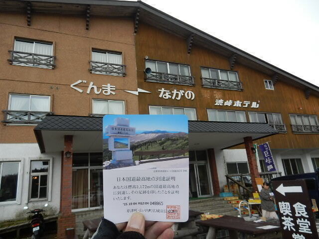 DSCN5394.JPG