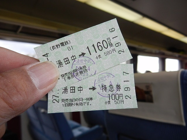 DSCN5414.jpg