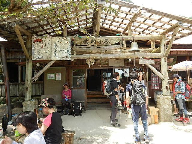DSCN5817.jpg