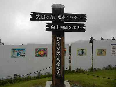 DSCN7313.jpg