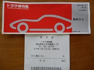 DSCN7820.jpg