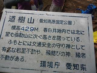 DSCN8080.jpg