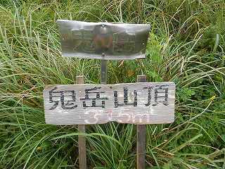 DSCN8214.jpg