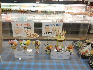 DSCN8391.jpg