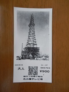 DSCN8775.jpg