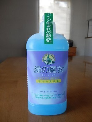 DSCN9071.jpg