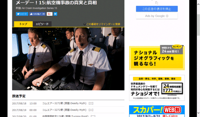メーデー.gif