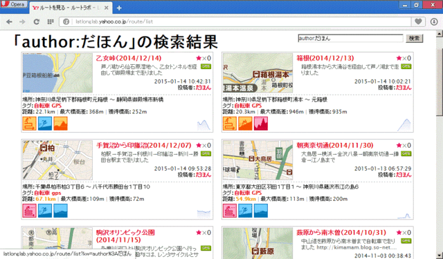 ルート.gif