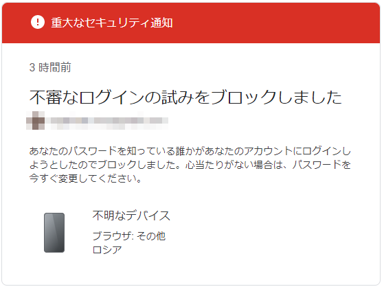 ログインブロック2-1.png