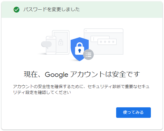 ログインブロック3.png