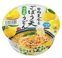 日向夏香るごぼう天.jpg