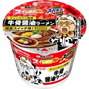 牛骨醤油ラーメン.gif