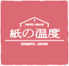 紙の温度logo.gif