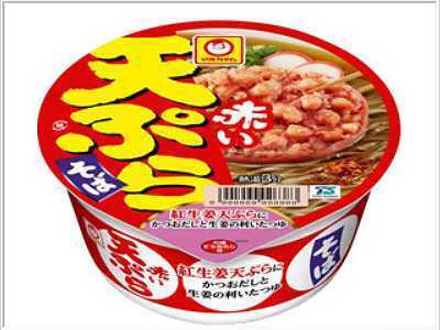 赤い天ぷらそば.jpg