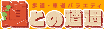 道header-logo.png