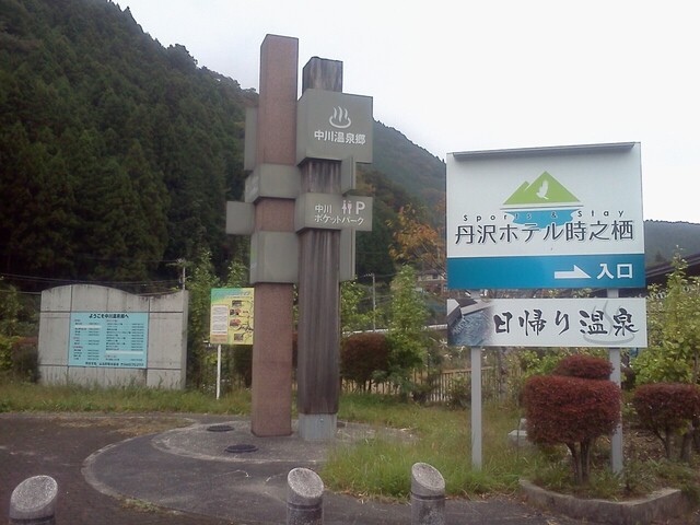 IMG00382.jpg