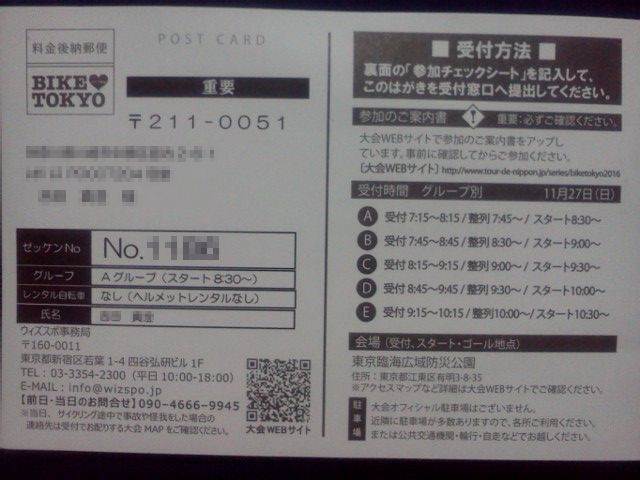 IMG00494mo.jpg