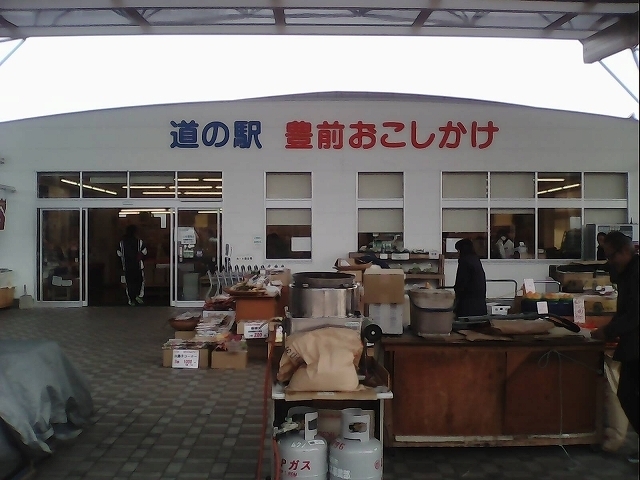 IMG_20150207_095505.jpg