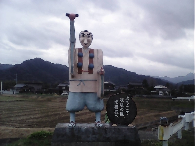 IMG_20150207_123904.jpg