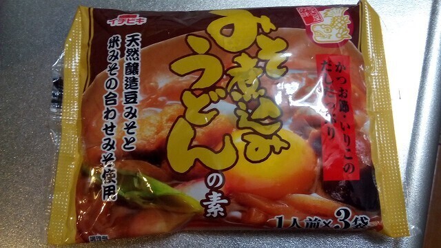 IMG_20160116_193627.jpg
