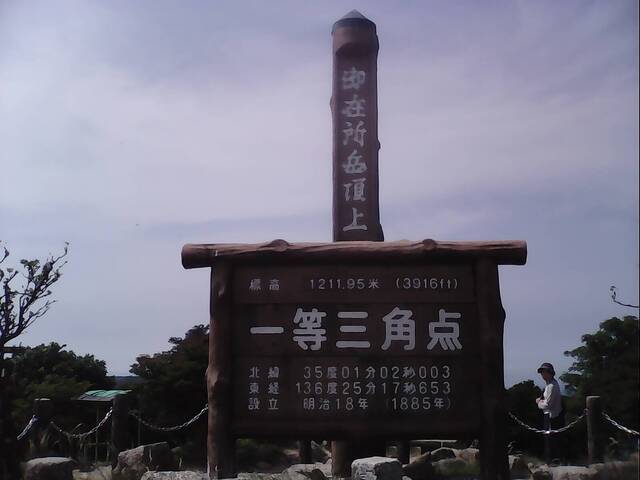 IMG_20160811_134854.jpg