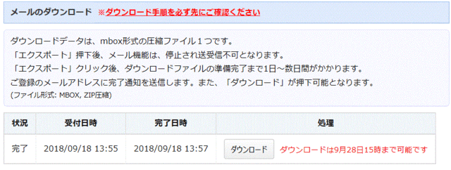 excite3キャプチャ.GIF