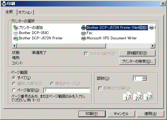 printer.gif