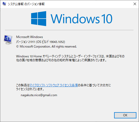 windows10_21h-1.png