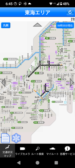 Screenshot_20250219-064537.png