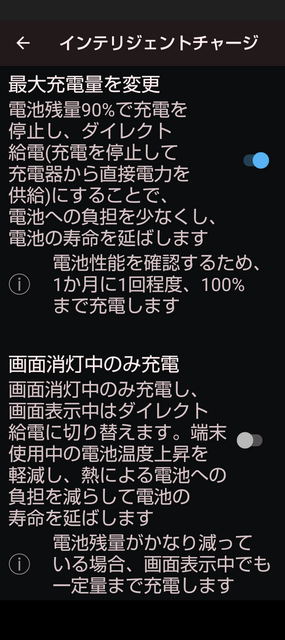 Screenshot_20250318-202006.png