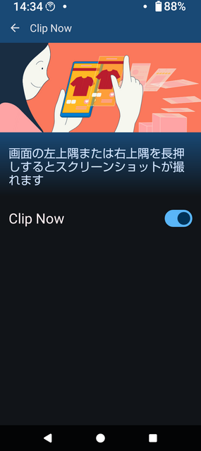 Screenshot_20250410-143422.png