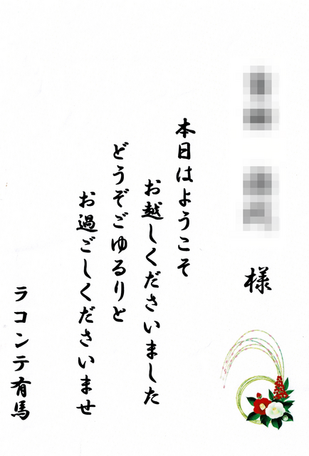 mCCI_000058.png