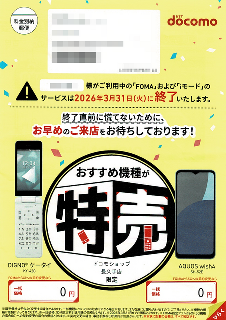 mCCI_000215.png